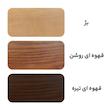 میز تلویزیون مدل AK-22 160