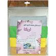 دستمال آشپزخانه اریکا مدل نانو کد 25x25 بسته 4 عددی