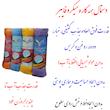  دستمال نظافت مدل همه کاره کد 4030 بسته 4 عددی