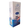 دستمال نظافت ناژه مدل همه کاره کد DH733