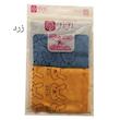 دستمال نظافت  مدل skip طرح خرگوش بسته 2 عددی