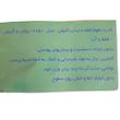دستمال نظافت اذر مدل میکرو فایبر کد G