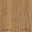 کنسول هیراد مدل B101-MDF طول ۹۶ سانتی متر