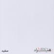 کنسول هیراد مدل B109-MDF طول 150 سانتیمتر