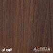 کنسول هیراد مدل B113-MDF طول 138 سانتیمتر