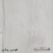 کنسول هیراد مدل B112-MDF طول 92 سانتیمتر