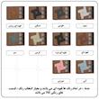 کنسول اعیان مدل FH1017 طول 120 سانتی متر