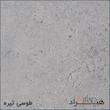 کنسول هیراد مدل B107-MDF