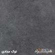 کنسول هیراد مدل B107-MDF