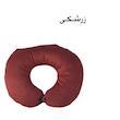 پشت گردنی صندلی خودرو مدل TA-25