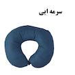 پشت گردنی صندلی خودرو مدل TA-25