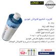 کارواش ذغالی 110 بار 1300 وات بوش مدل Easy Aquatak 110 Extra 3 Shampoo