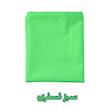 ملحفه بومرنگ مدل Plain سایز 220x200 سانتی متر