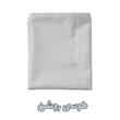 ملحفه بومرنگ مدل Plain سایز 220x200 سانتی متر