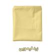 ملحفه بومرنگ مدل Plain سایز 220x200 سانتی متر