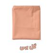 ملحفه بومرنگ مدل Plain سایز 220x200 سانتی متر