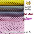 ملحفه مدل شگوفه یکنفره سایز 140×200 سانتیمتر