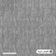 ملحفه آدنو مدل Classic کد IR13 دونفره سایز 180x200 سانتیمتر