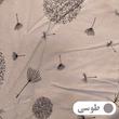 کاور تشک مهمان کتان نخ پانیذ پود مدل قاصدک کد P118-2 یک نفره سایز 192x92 سانتی‌متر