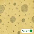 کاور تشک مهمان کتان نخ پانیذ پود مدل قاصدک کد P118-2 یک نفره سایز 192x92 سانتی‌متر