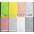 ملحفه بومرنگ مدل Simple یک نفره سایز 140x235 سانتی متر