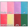 ملحفه بومرنگ مدل Simple یک نفره سایز 140x235 سانتی متر