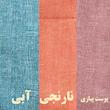 کاور تشک مهمان کتان نخ پانیذ پود مدل برفکی کد P116 یک نفره سایز 192x92 سانتی‌متر