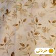 کاور تشک مهمان کتان نخ پانیذ پود مدل پرنیان کد P117-1 یک نفره سایز 192x92 سانتی‌متر