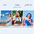 سه پایه نگهدارنده گوشی موبایل مدل شاتر بلوتوثی سه حالته
