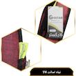صندلی گیمینگ کاد گستر مدل VIP G2024