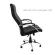 صندلی مدیریتی هوگر مدل MH910