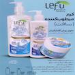 کرم مرطوب کننده لفو مدل ULTRA MOISTURIZING EMOLLIENT مجموعه 3 عددی
