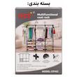 رگال لباس اچ سی اکس مدل CR162 طول 165 سانتی متر
