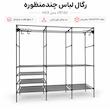 رگال لباس اچ سی اکس مدل CR162 طول 165 سانتی متر