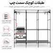 رگال لباس اچ سی اکس مدل CR162 طول 165 سانتی متر