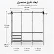 رگال لباس اچ سی اکس مدل CR162 طول 165 سانتی متر