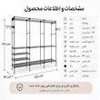 رگال لباس اچ سی اکس مدل CR162 طول 165 سانتی متر