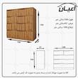 دراور اعیان مدل FH578