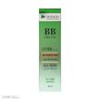 کرم پودر BB مایع SPF 50 دیفکتو مدل professional شماره 1 مناسب برای انواع پوست حجم 40 میلی‌لیتر