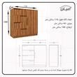 دراور اعیان مدل FH690