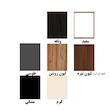 دراور مدل وینیکا کد MALM-D5W