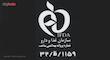 کرم پودر گریم گریس مدل Foundation شماره 604 مقدار 15 گرم