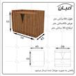 میز پاتختی اعیان مدل FH506