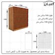دراور اعیان مدل FH490