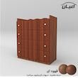 دراور اعیان مدل FH593 طرح ستاره