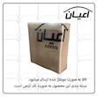 دراور اعیان مدل FH593 طرح ستاره