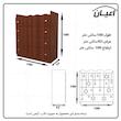 دراور اعیان مدل FH593 طرح ستاره