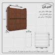 دراور اعیان مدل FH544