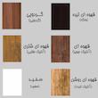 میز پاتختی کد P02