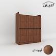 دراور اعیان مدل FH544